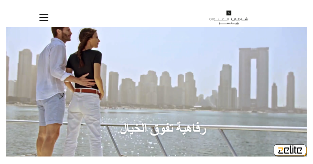 Website in Arabic Version